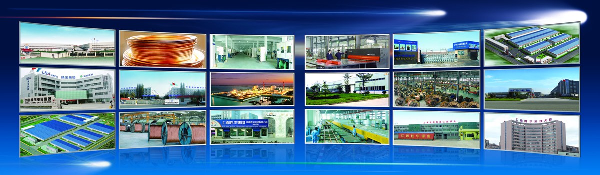 胜华电气：以匠心铸品质 为基建安全筑牢电缆防线